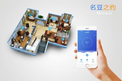 名豆之約 以智慧聯(lián)結(jié)生活，打造未來式智能家居新體驗(yàn)