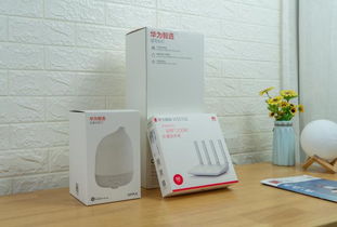 智能家居，點(diǎn)亮未來生活——一次華為智能家居的深度體驗(yàn)