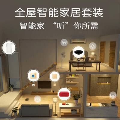 智能家居系統(tǒng)報(bào)價(jià)全解析 寧夏銀川德創(chuàng)建業(yè)為您定制智慧生活